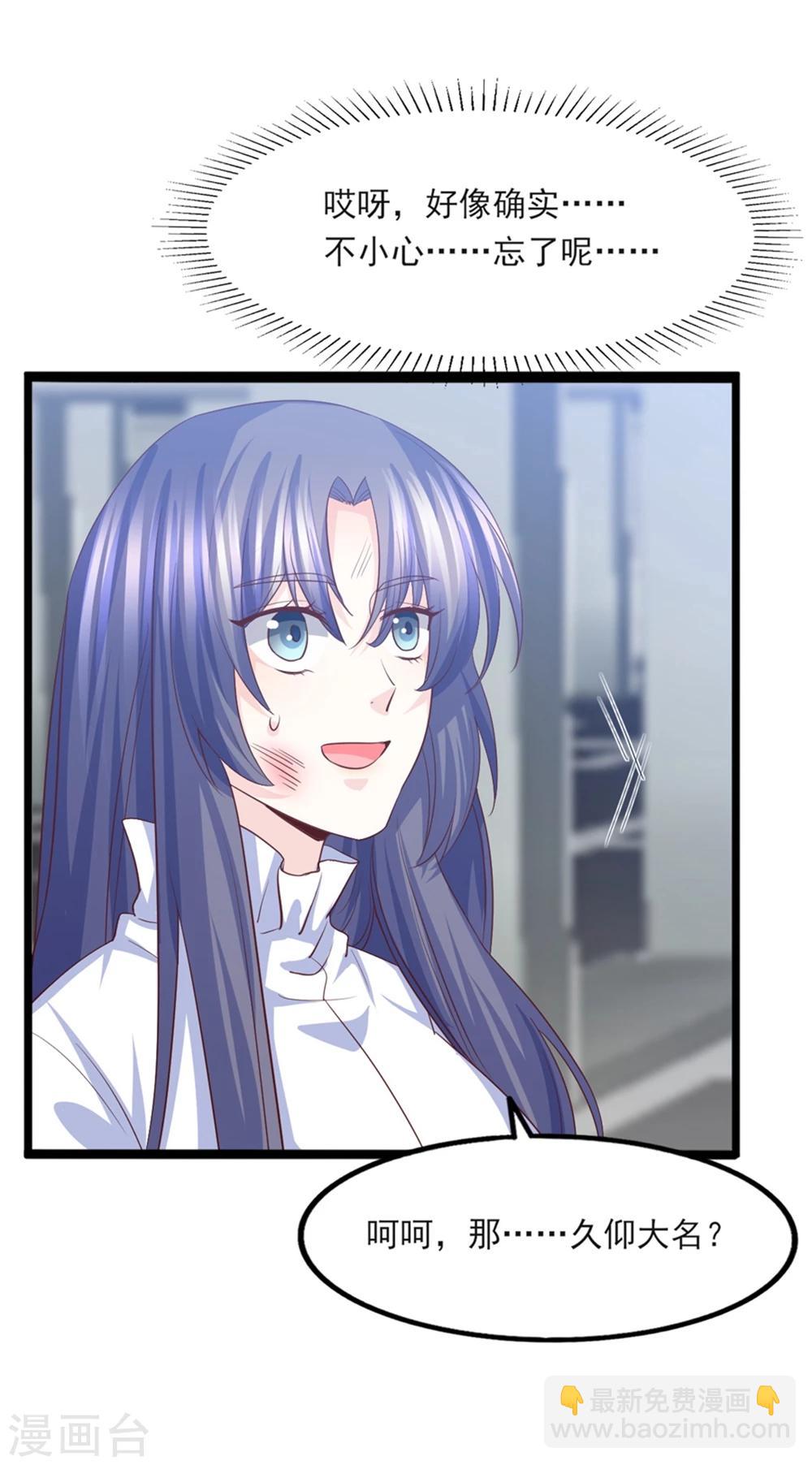 第39话 大型修罗场-第40话