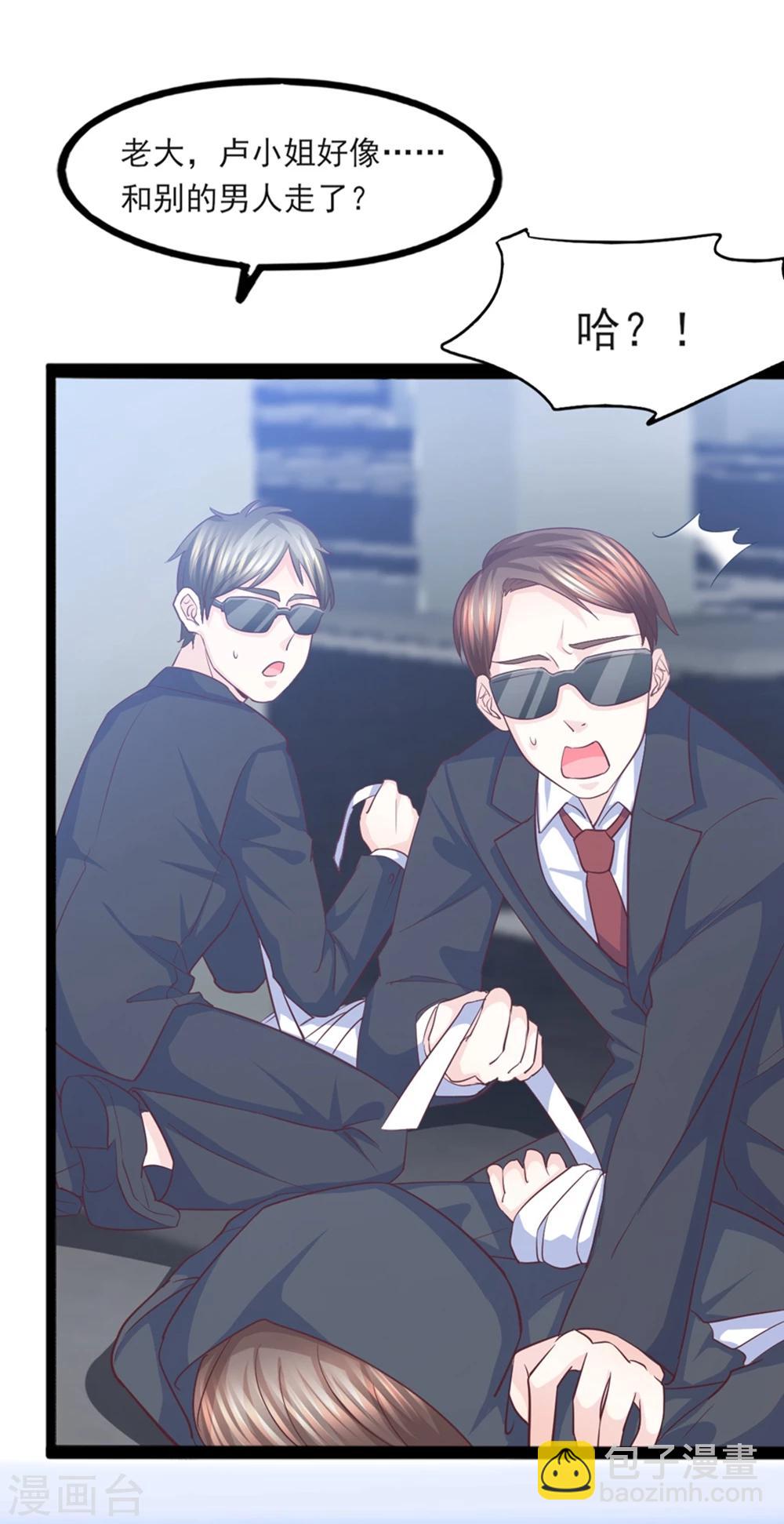 第39话 大型修罗场-第40话