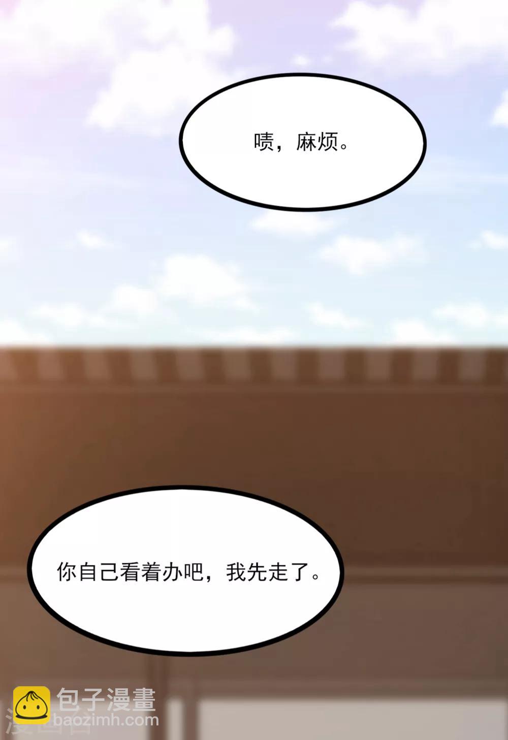 第41话 冤家路窄-第42话