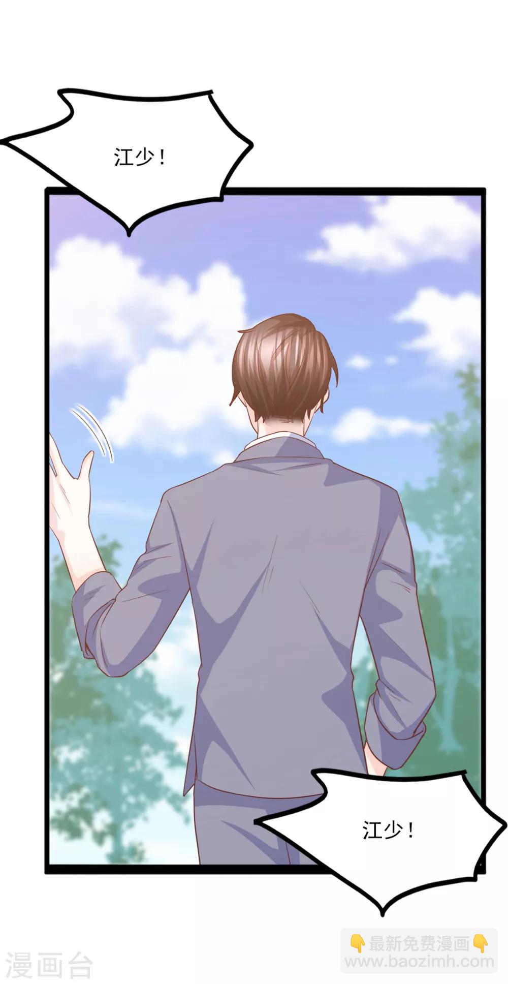 第41话 冤家路窄-第42话