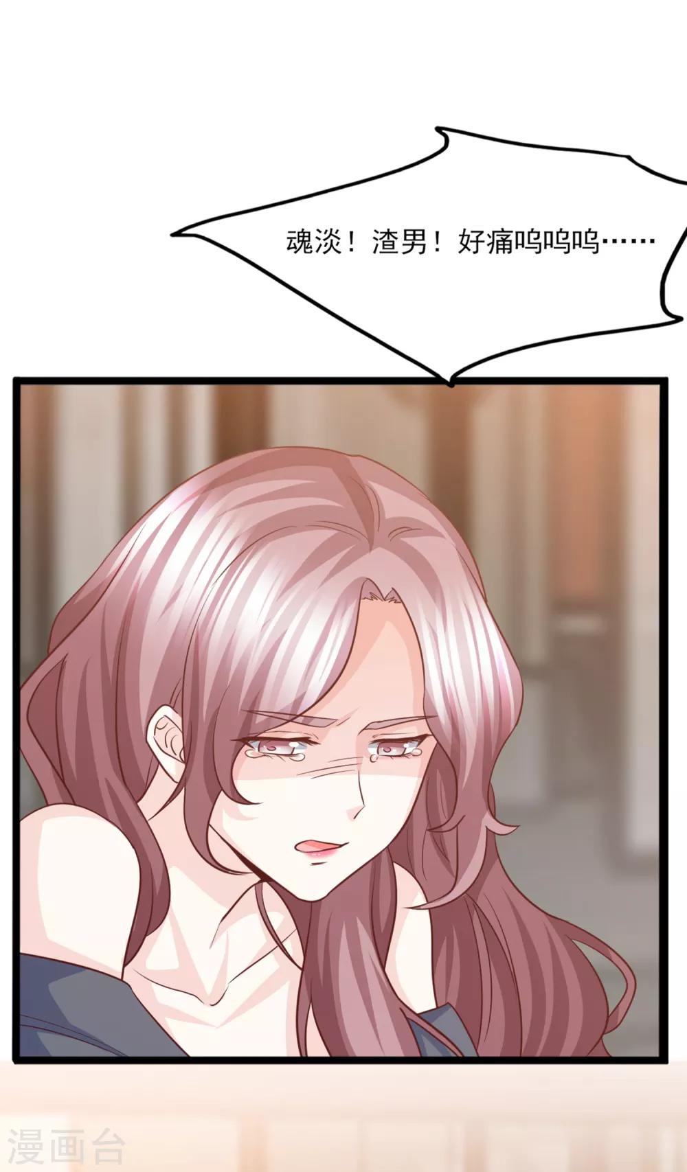 第41话 冤家路窄-第42话