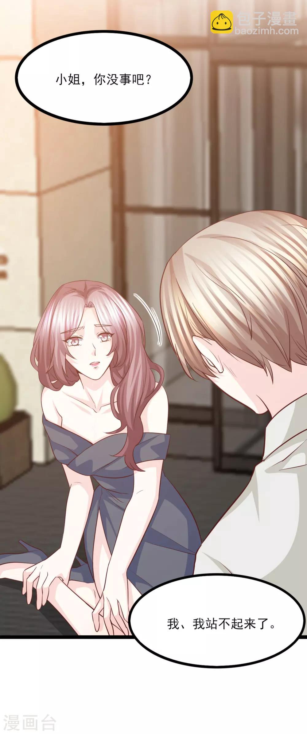 第41话 冤家路窄-第42话