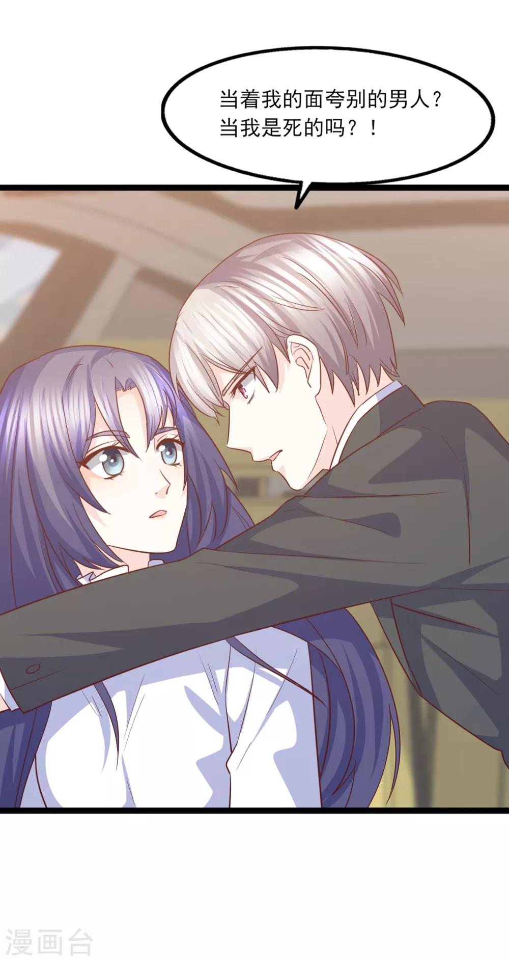 第41话 冤家路窄-第42话