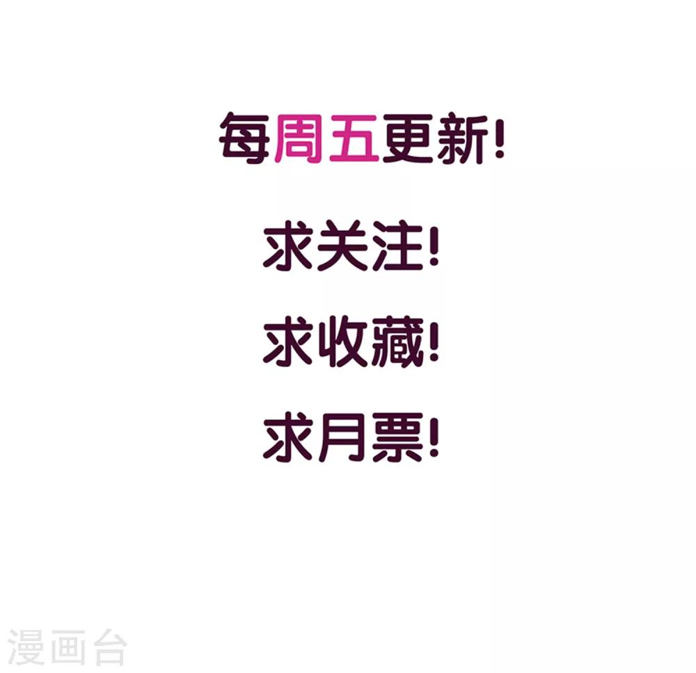 第41话 冤家路窄-第42话