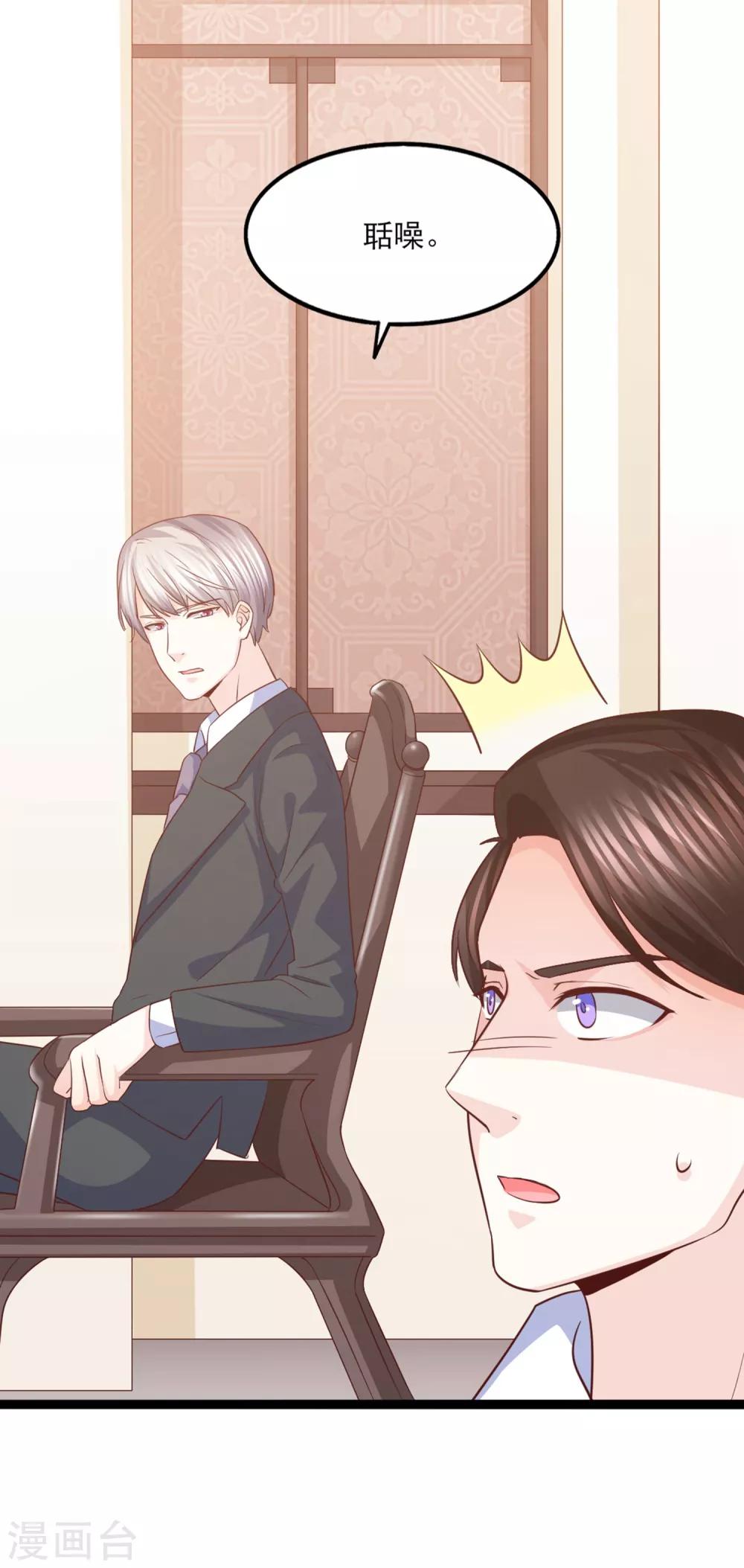 第41话 冤家路窄-第42话