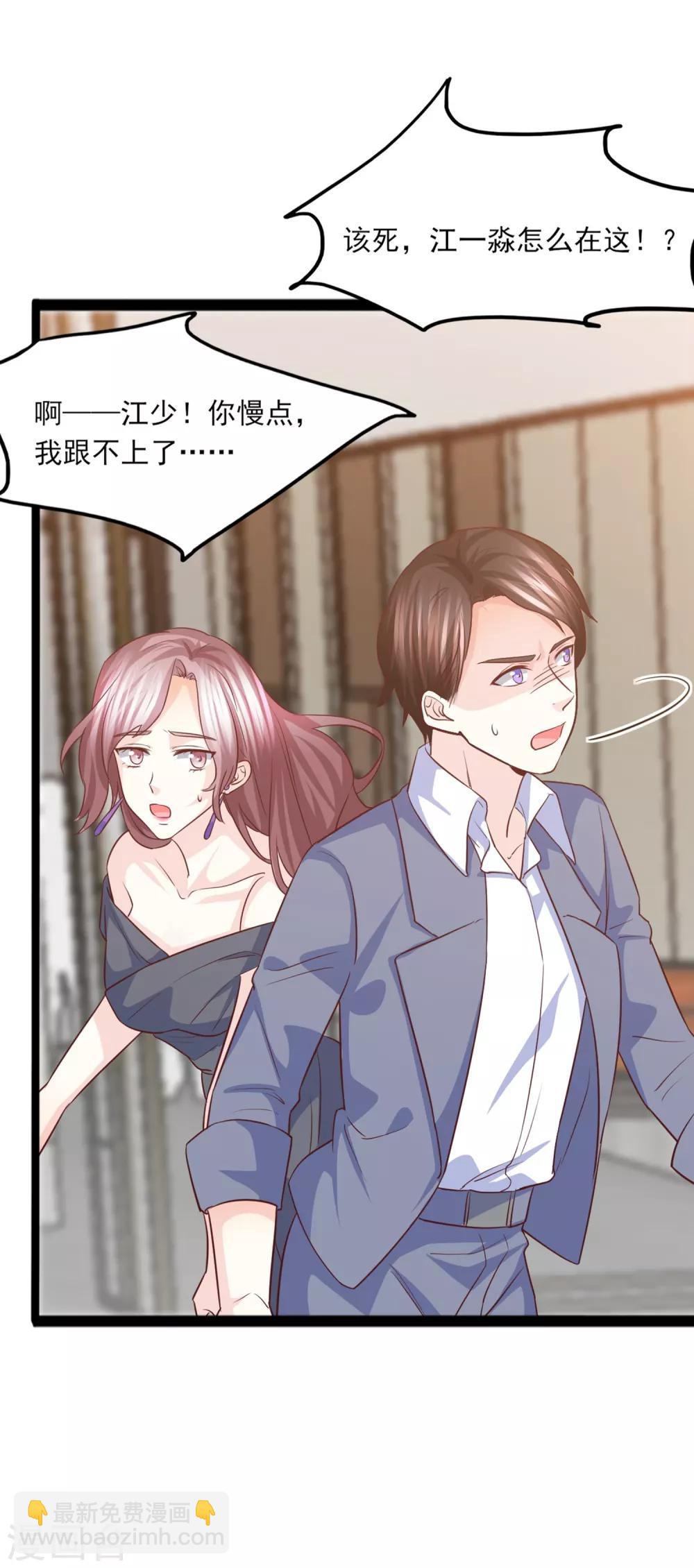 第41话 冤家路窄-第42话