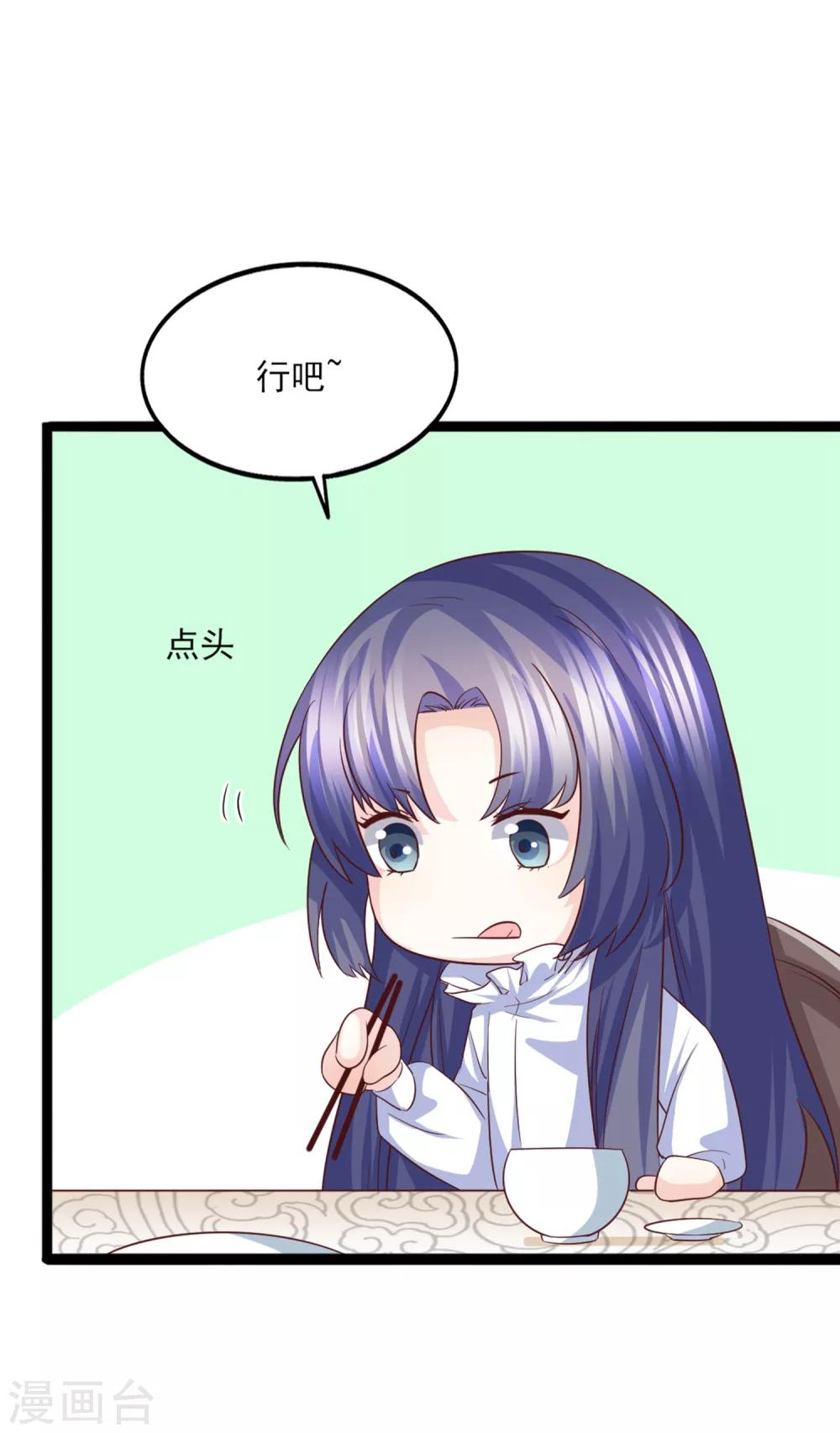 第41话 冤家路窄-第42话