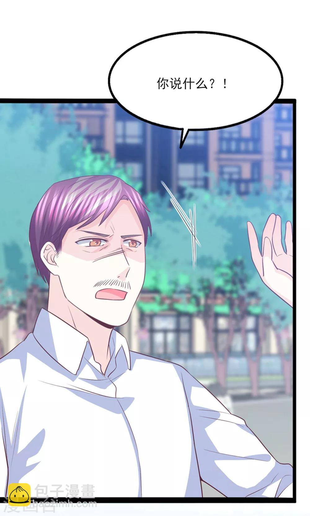 第43话 我才是真的！！！-第44话