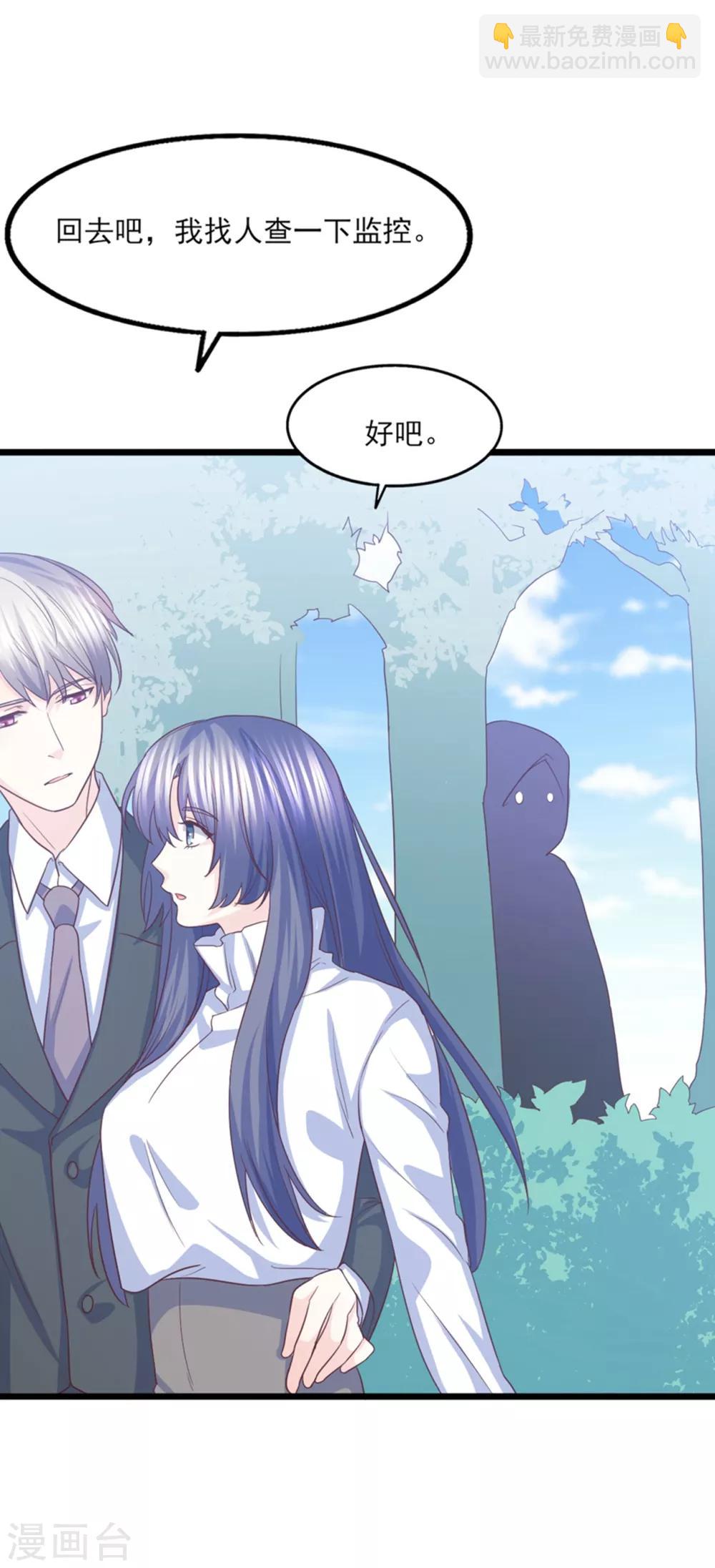 第43话 我才是真的！！！-第44话