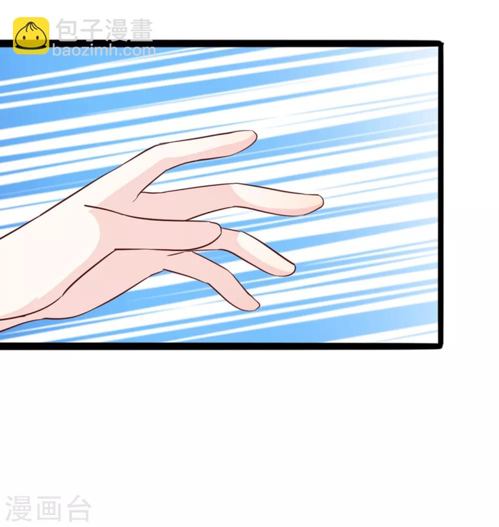 第45话 谁吃醋了-第46话