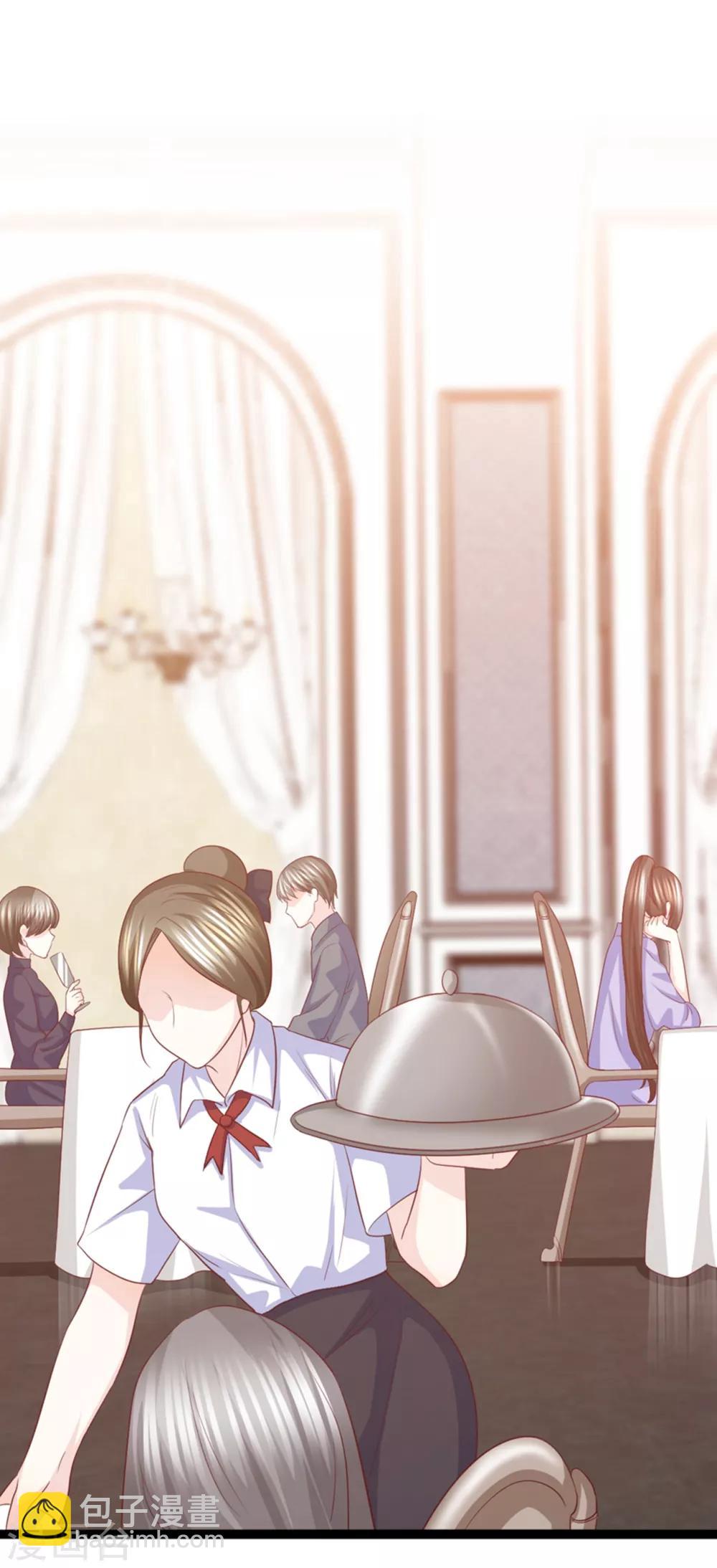 第45话 谁吃醋了-第46话