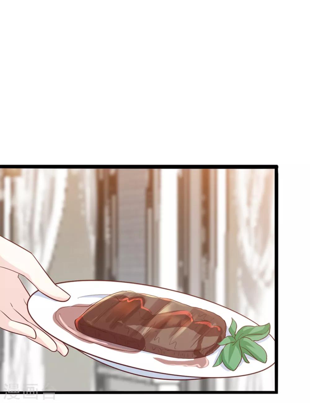 第45话 谁吃醋了-第46话