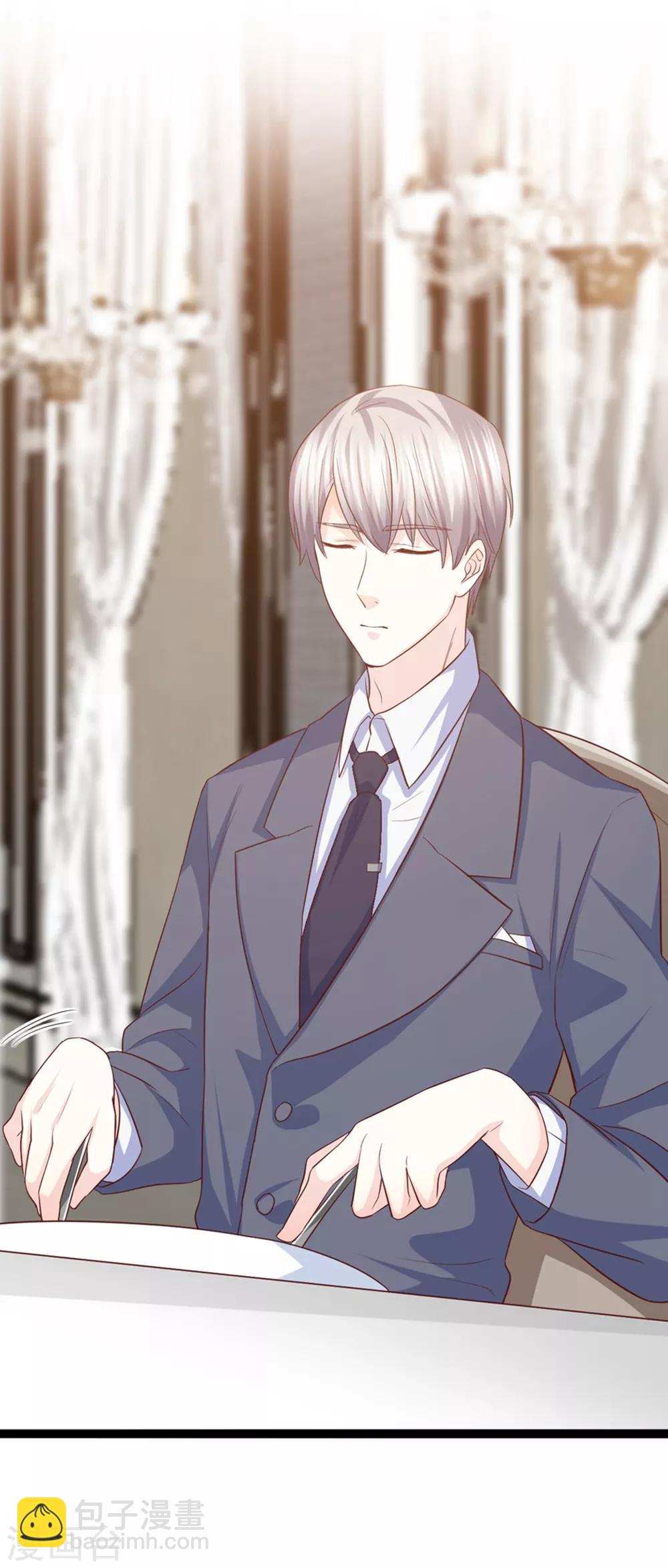 第45话 谁吃醋了-第46话