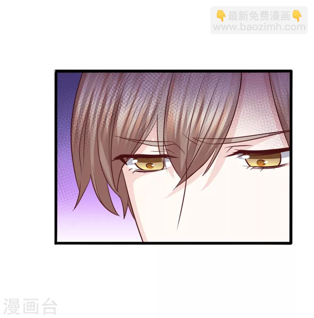 第45话 谁吃醋了-第46话