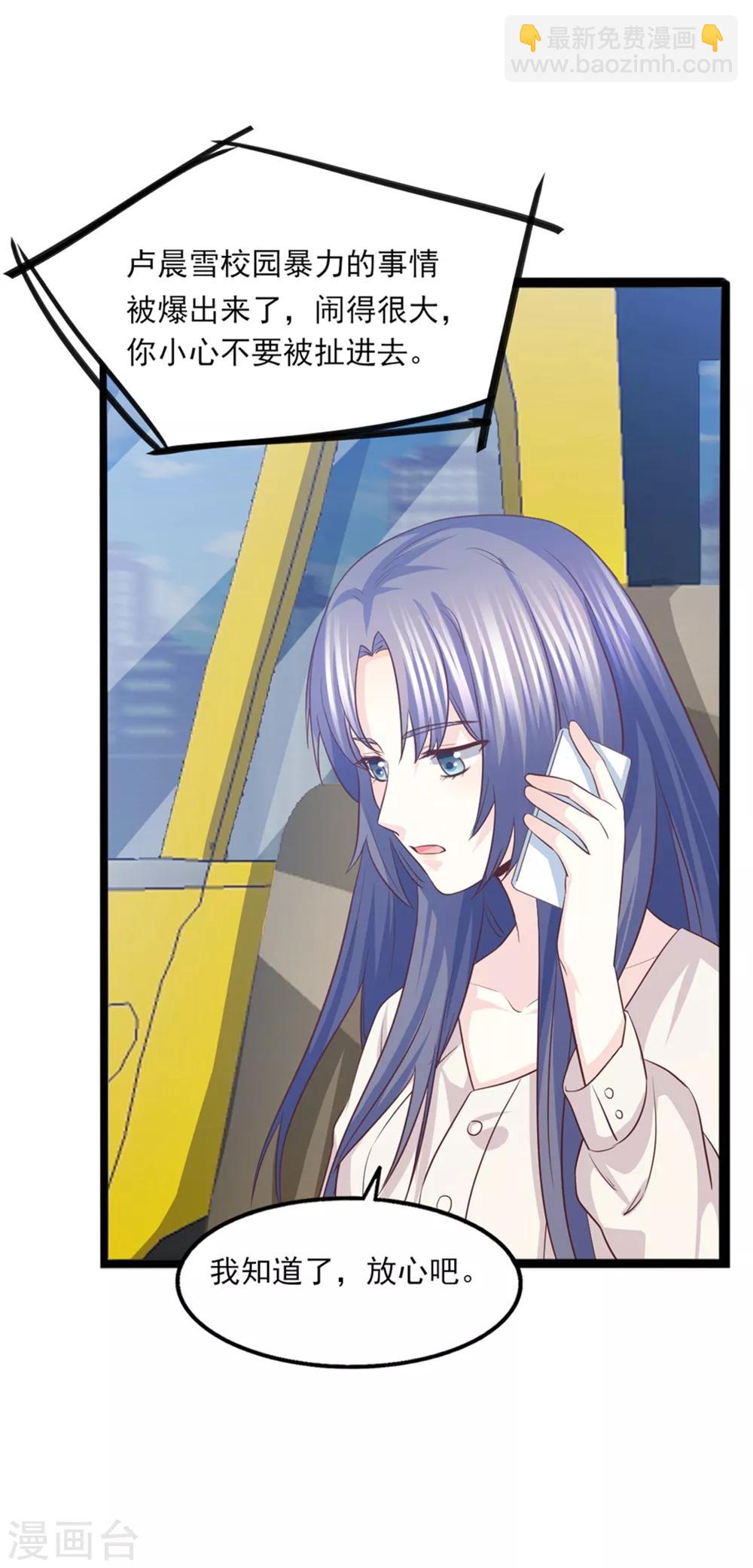 第47话 因果循环-第48话