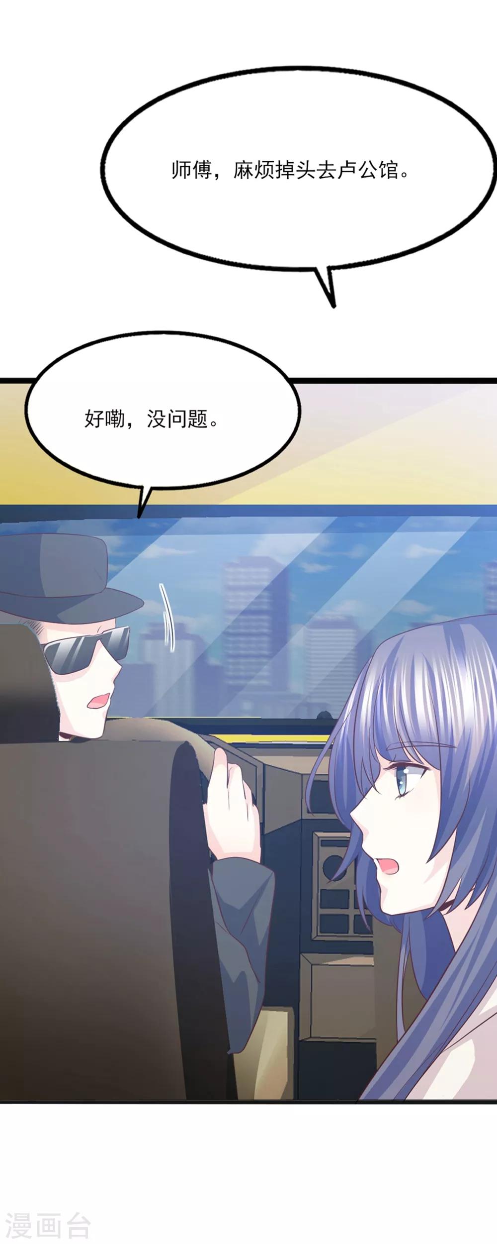 第47话 因果循环-第48话