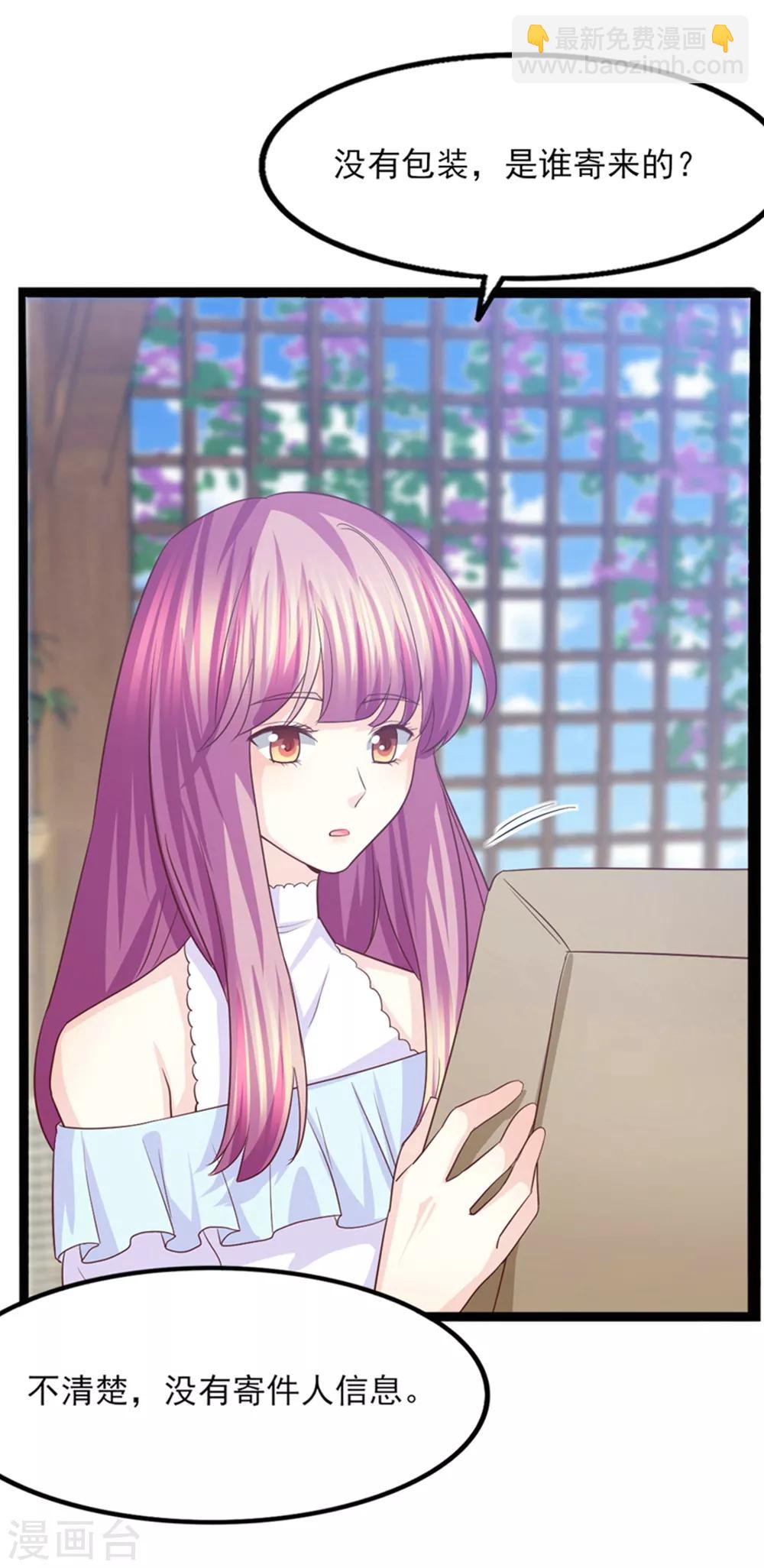 第47话 因果循环-第48话