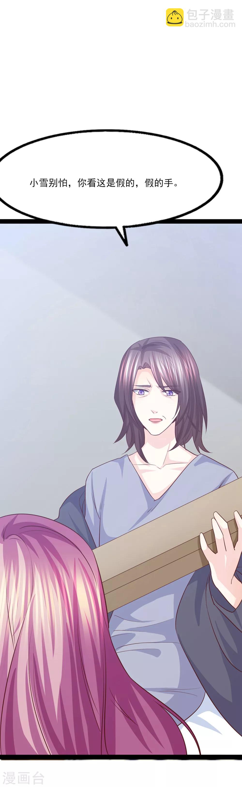 第47话 因果循环-第48话