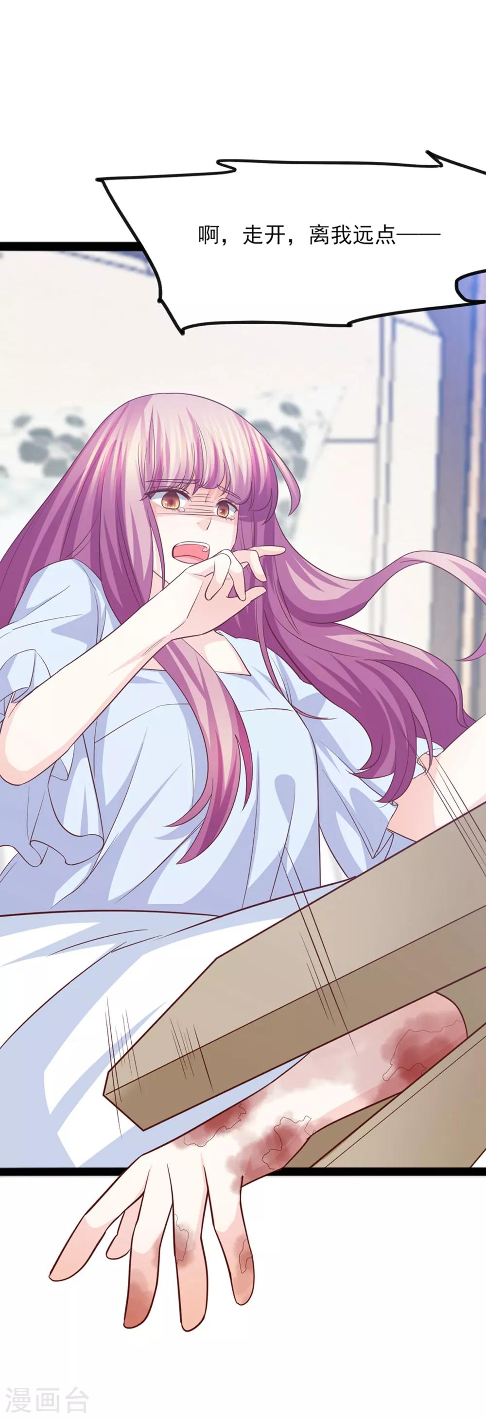 第47话 因果循环-第48话