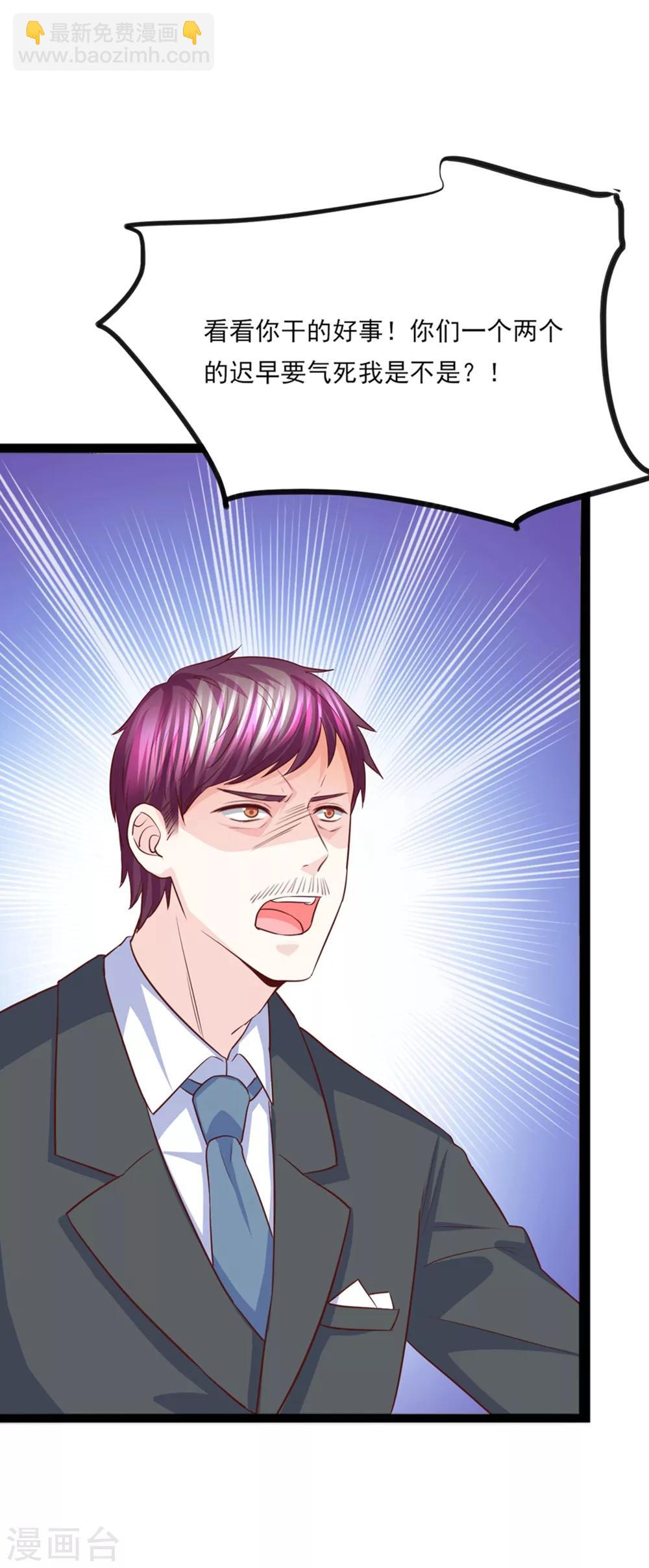 第47话 因果循环-第48话