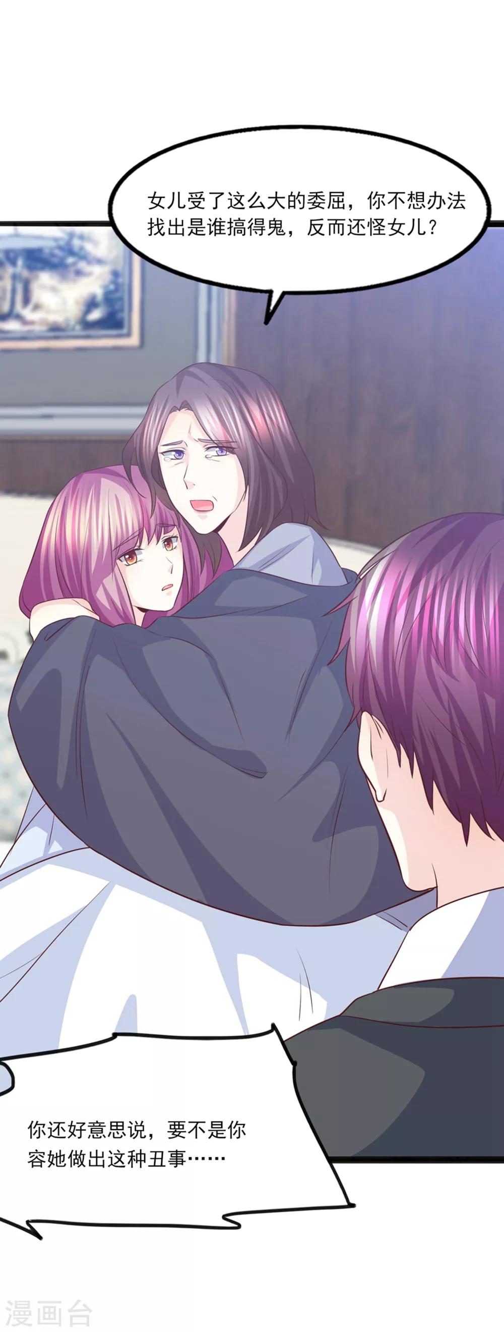 第47话 因果循环-第48话