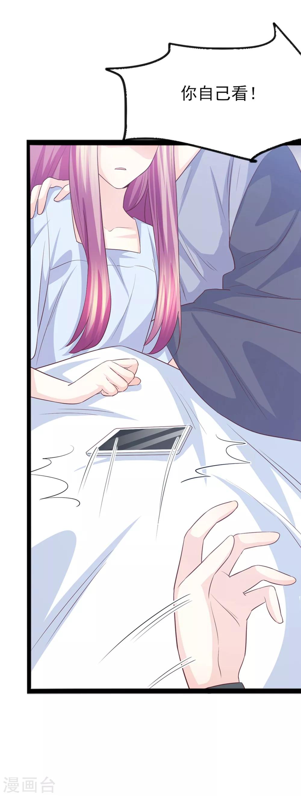 第47话 因果循环-第48话