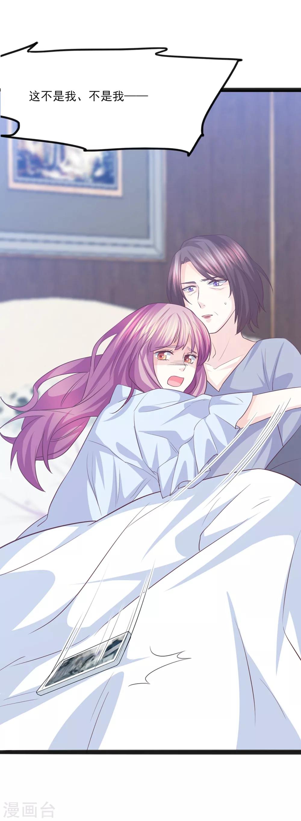 第47话 因果循环-第48话