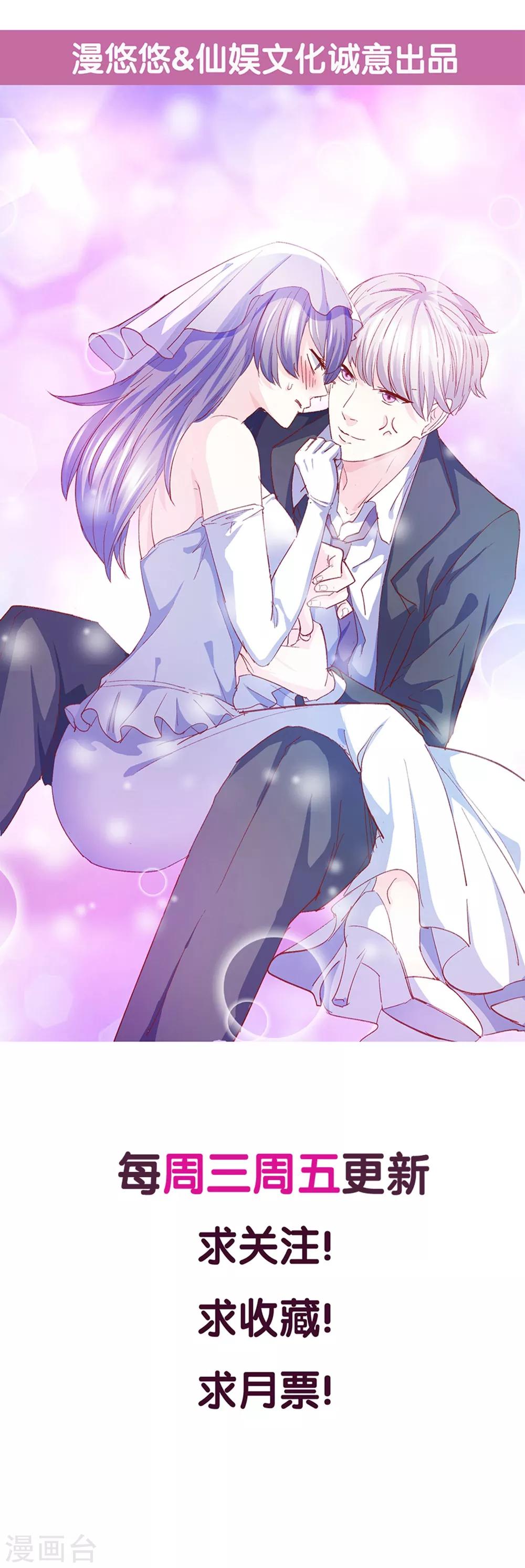 第47话 因果循环-第48话