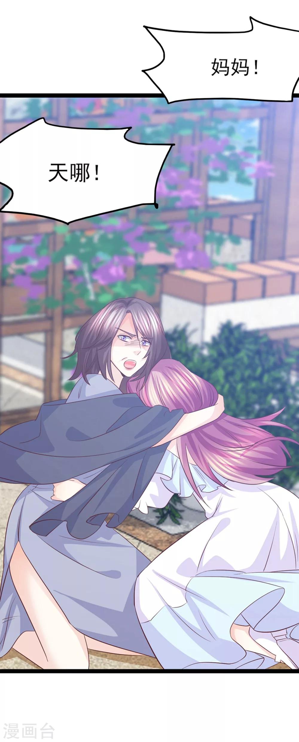 第47话 因果循环-第48话