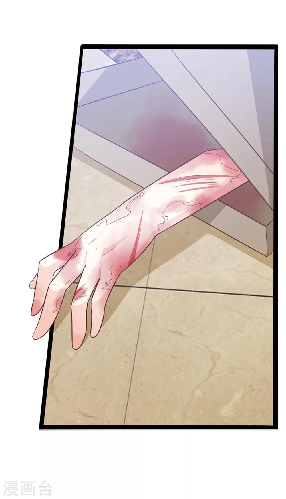 第47话 因果循环-第48话