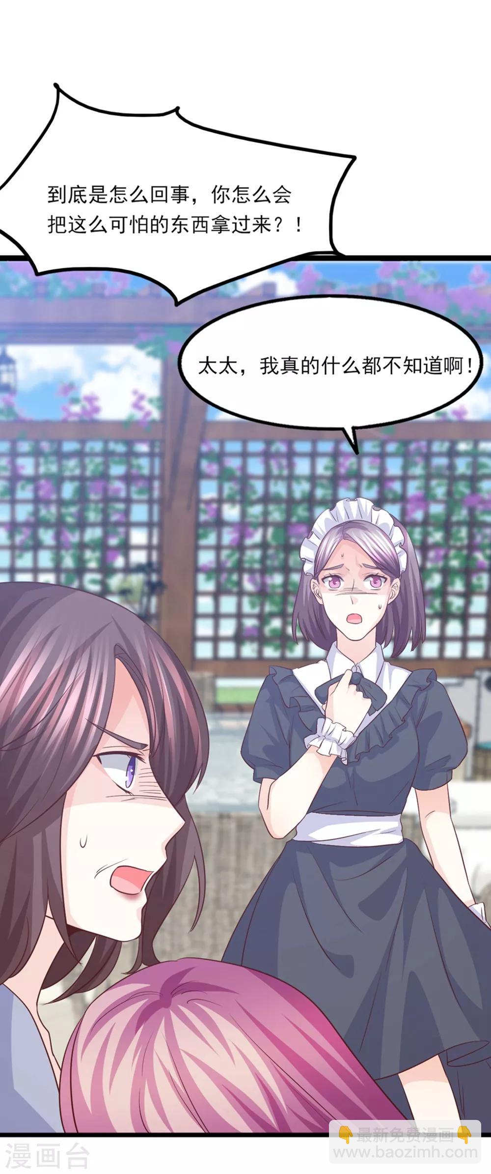 第47话 因果循环-第48话