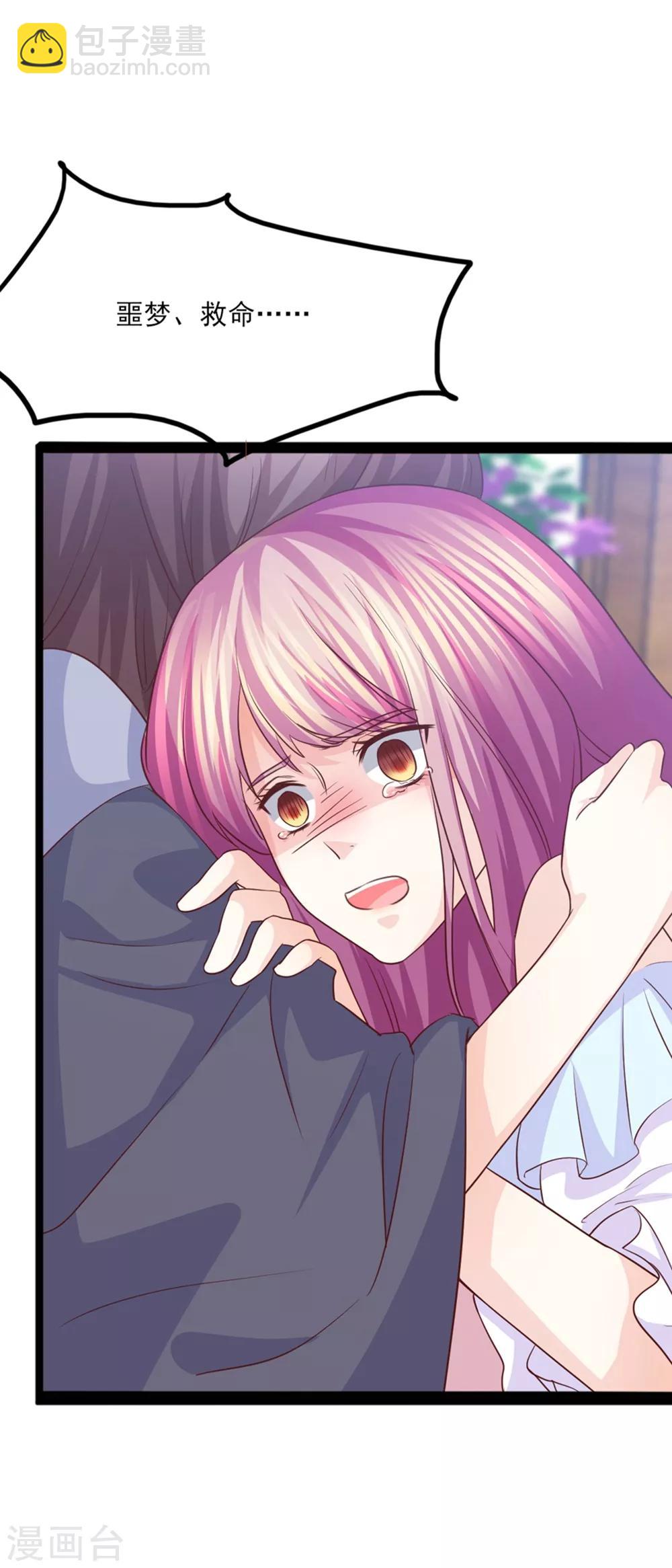 第47话 因果循环-第48话