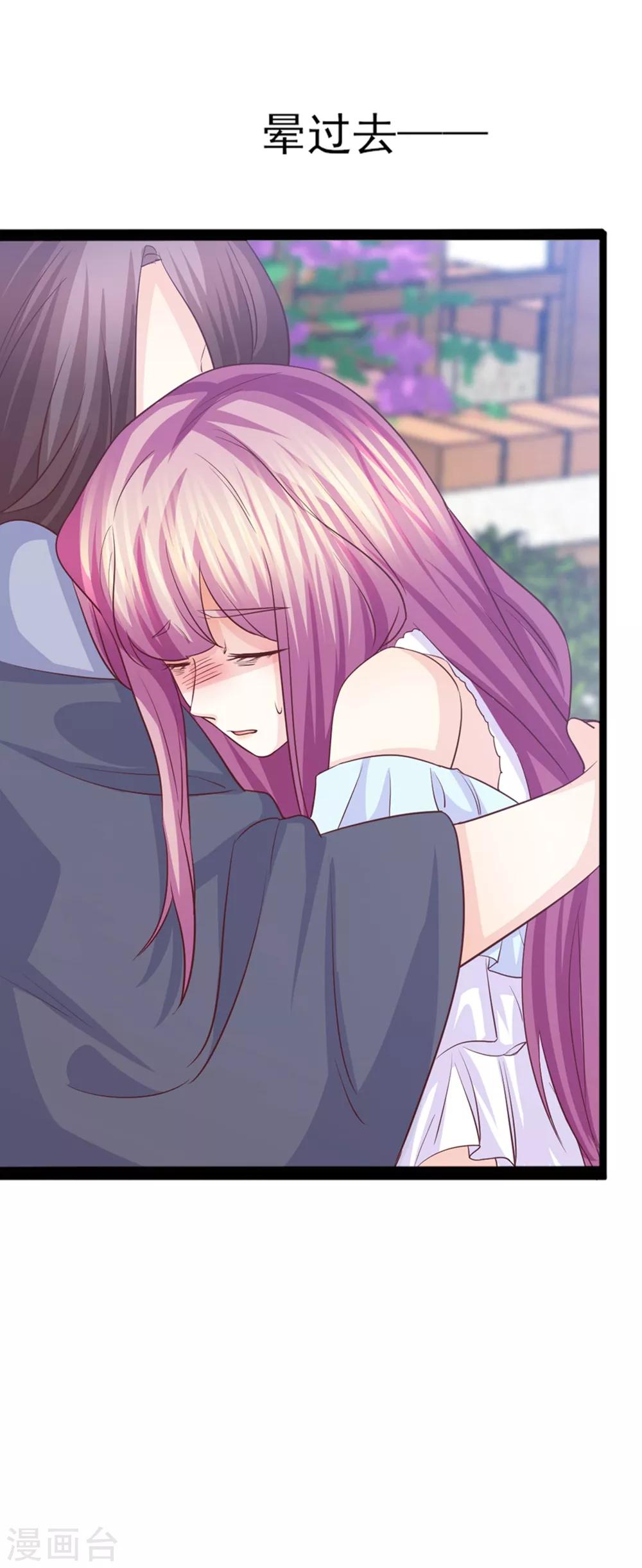 第47话 因果循环-第48话