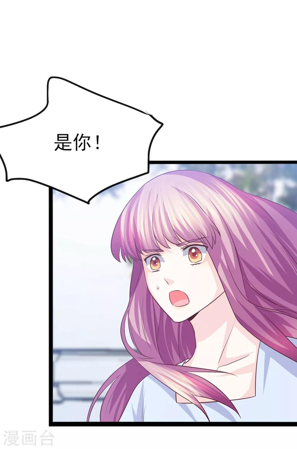 第49话 幕后黑手？-第50话