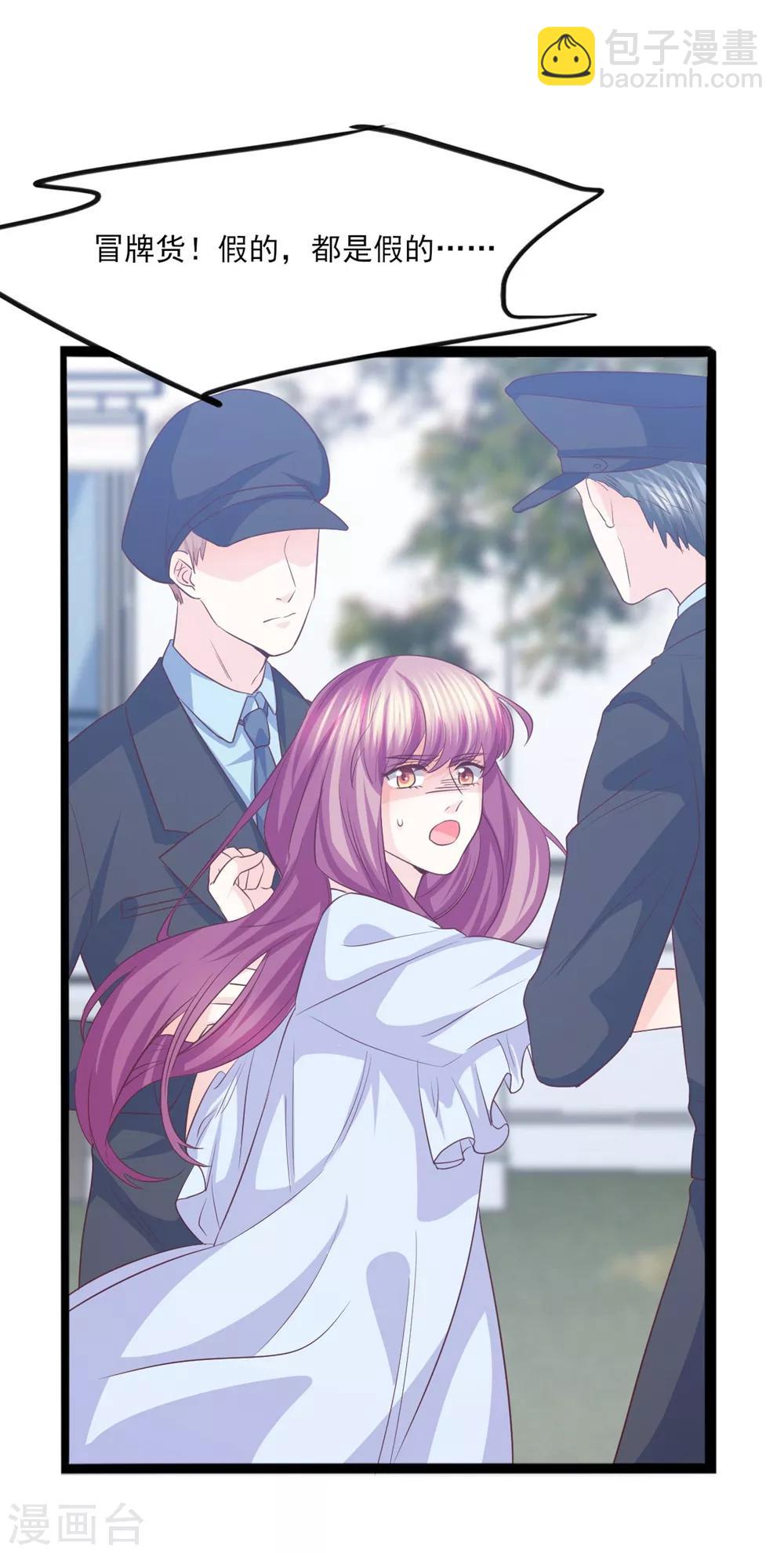 第49话 幕后黑手？-第50话