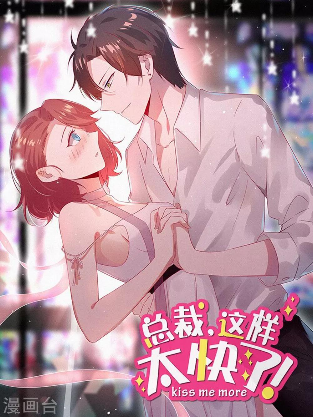 第49话 幕后黑手？-第50话