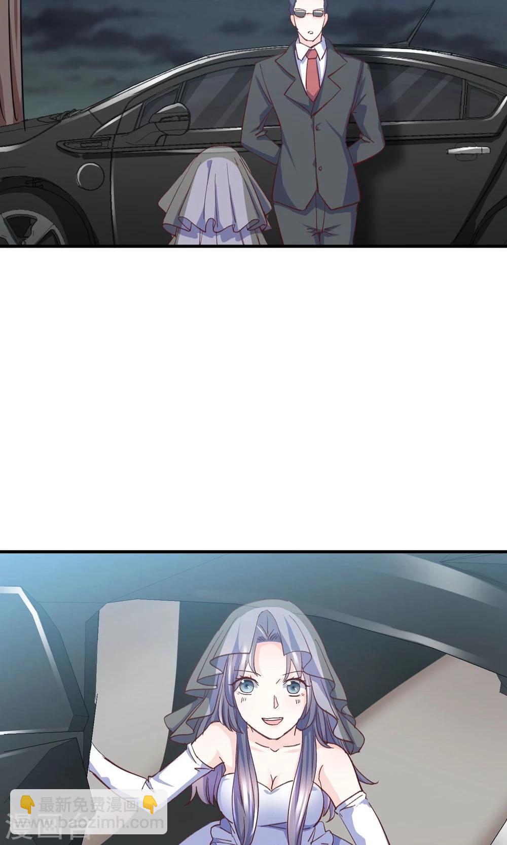 第5话 不嫁就回不去！-第6话