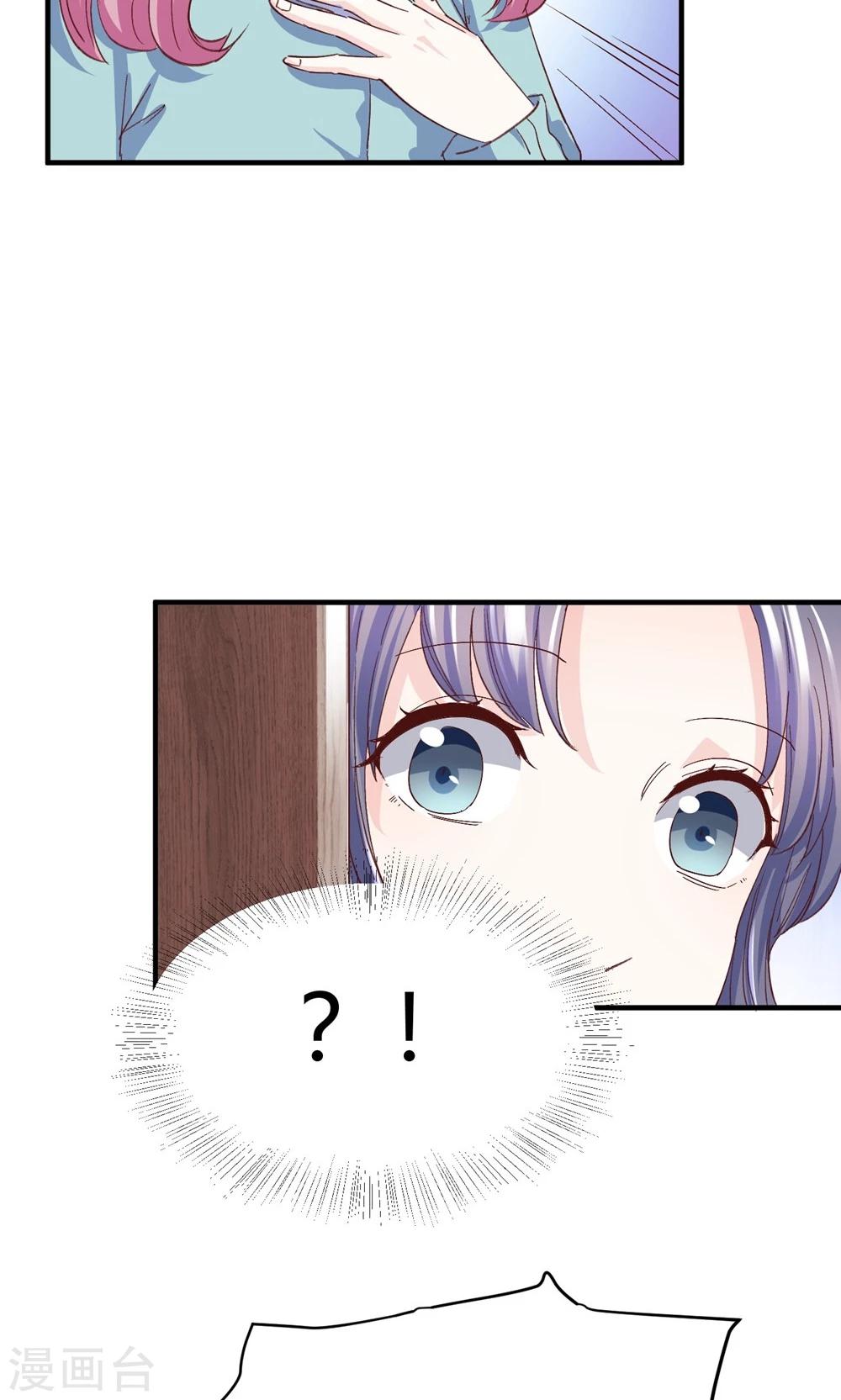 第5话 不嫁就回不去！-第6话