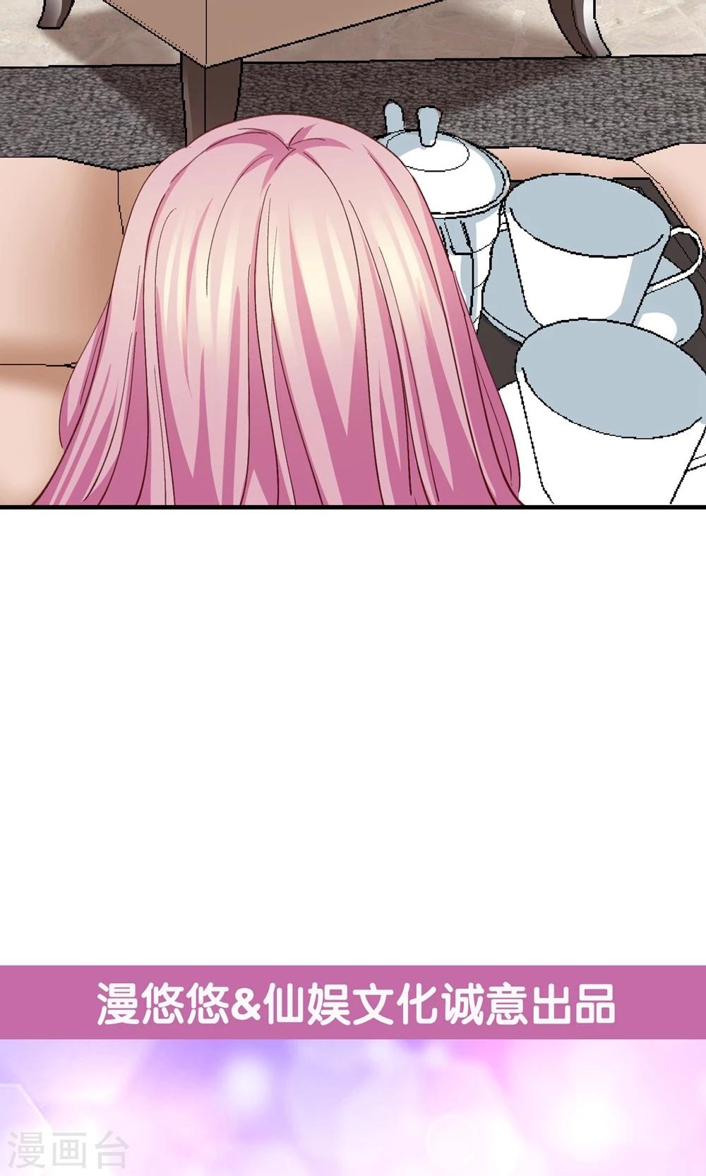 第5话 不嫁就回不去！-第6话