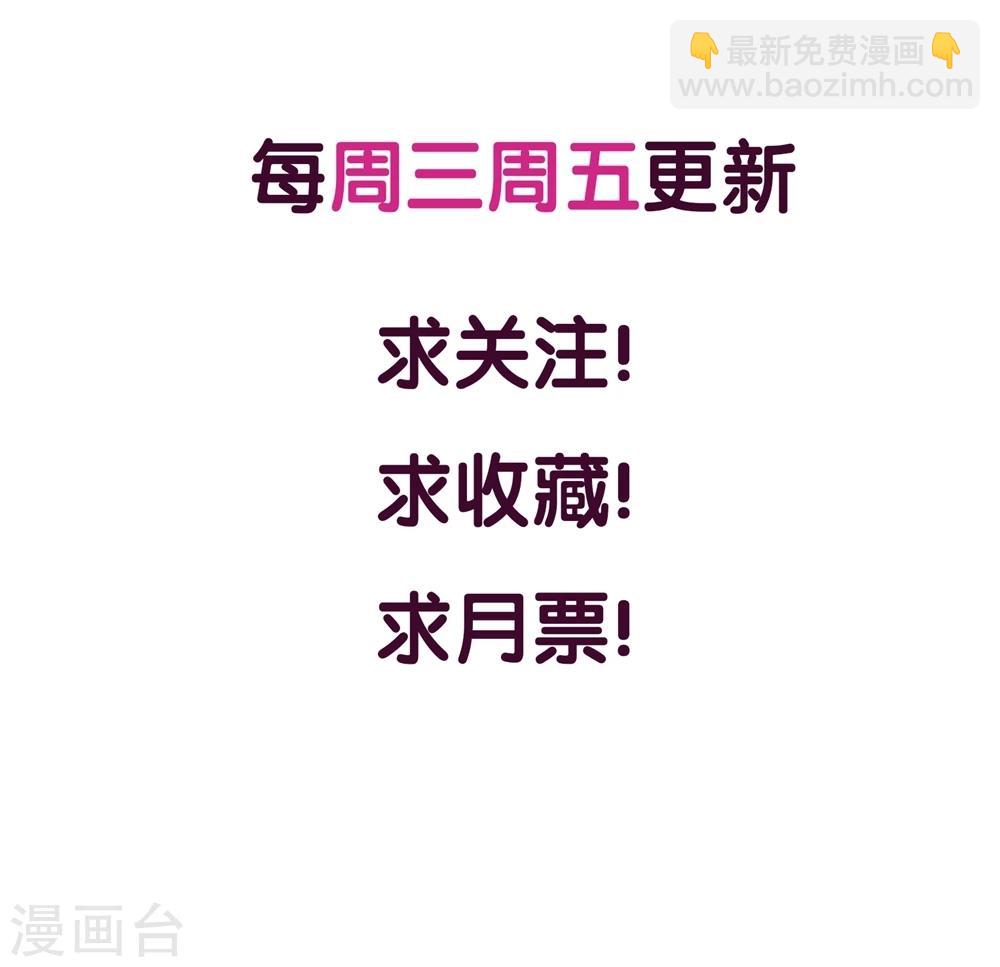 第5话 不嫁就回不去！-第6话