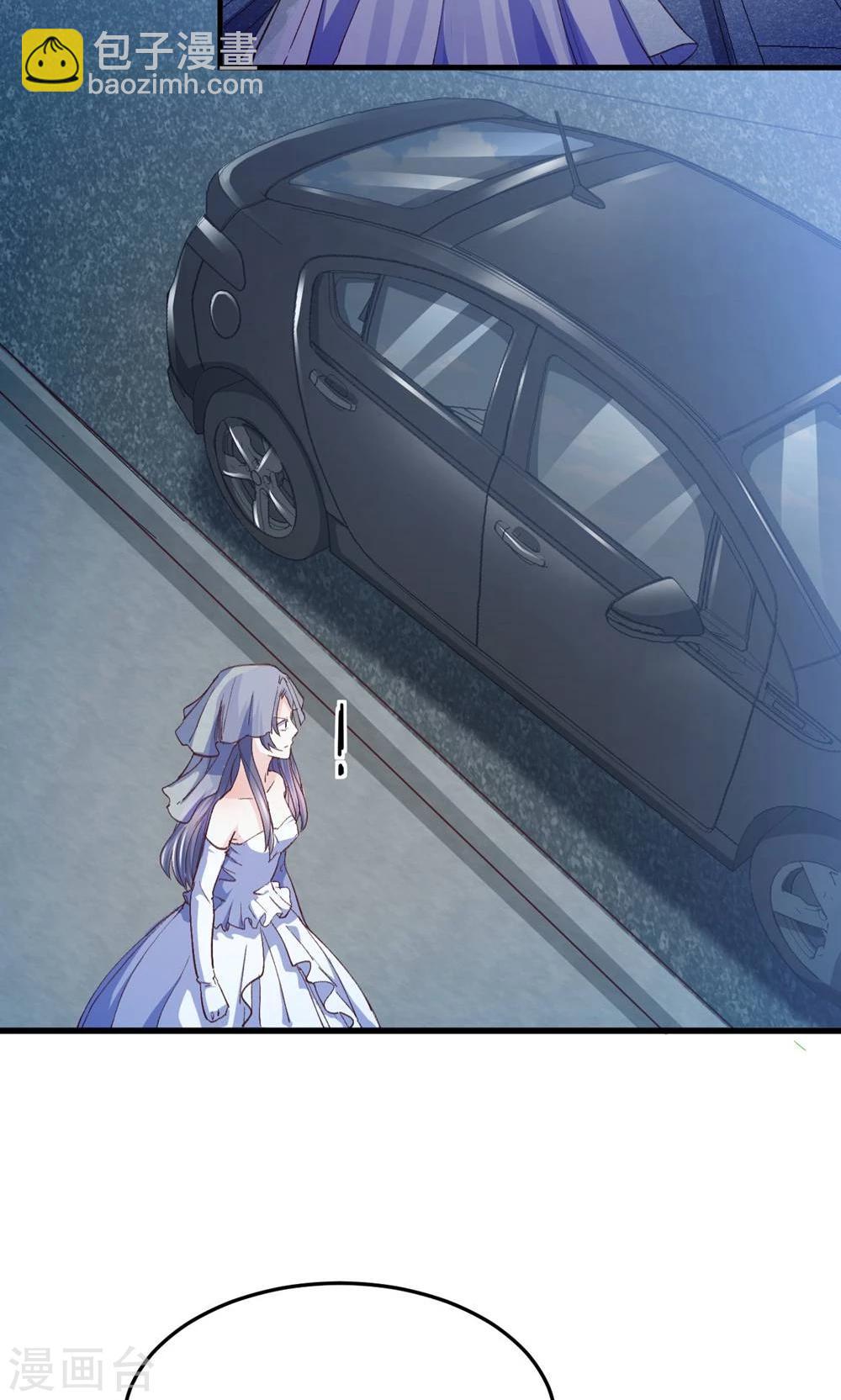 第5话 不嫁就回不去！-第6话