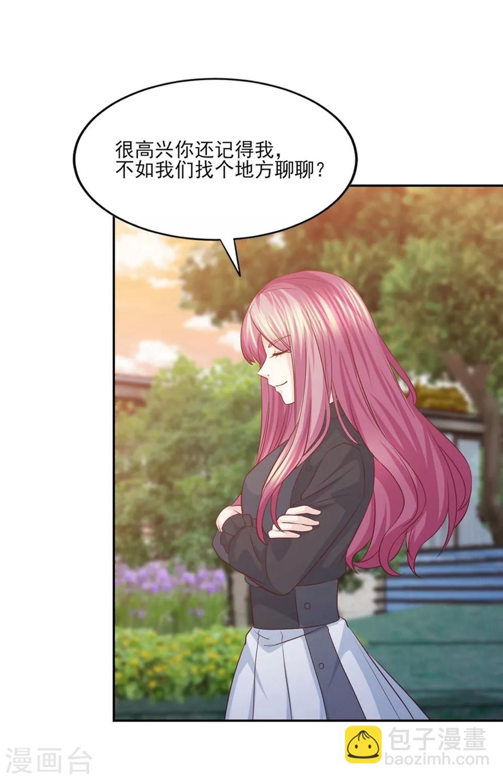 第53话 别贪恋我的男人！-第54话