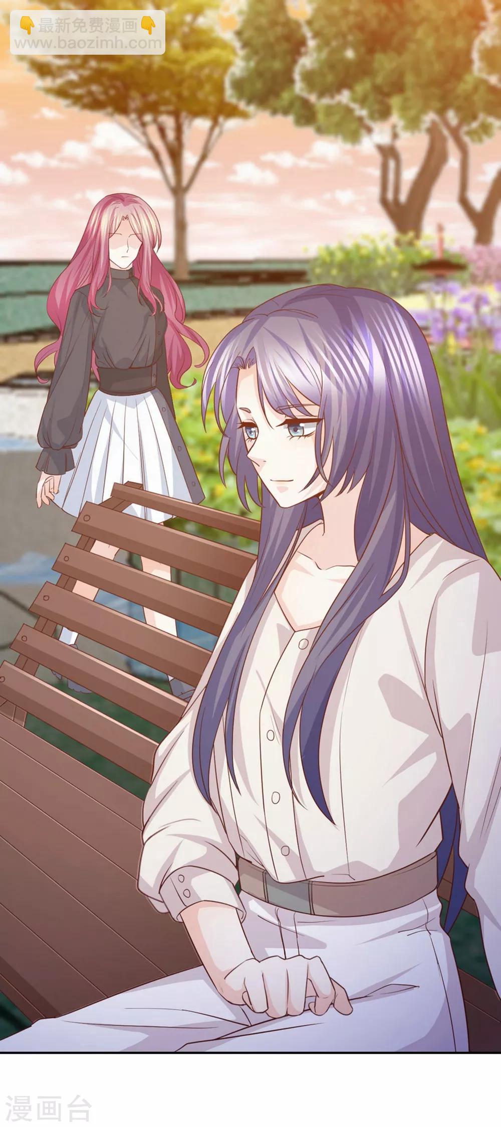 第53话 别贪恋我的男人！-第54话