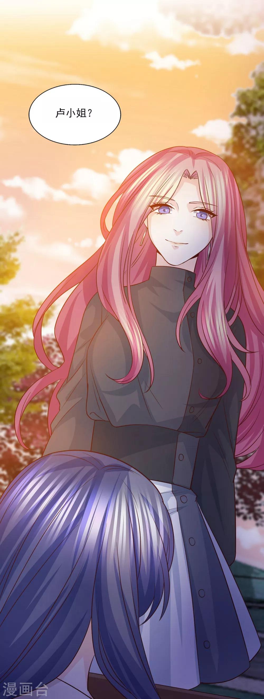 第53话 别贪恋我的男人！-第54话