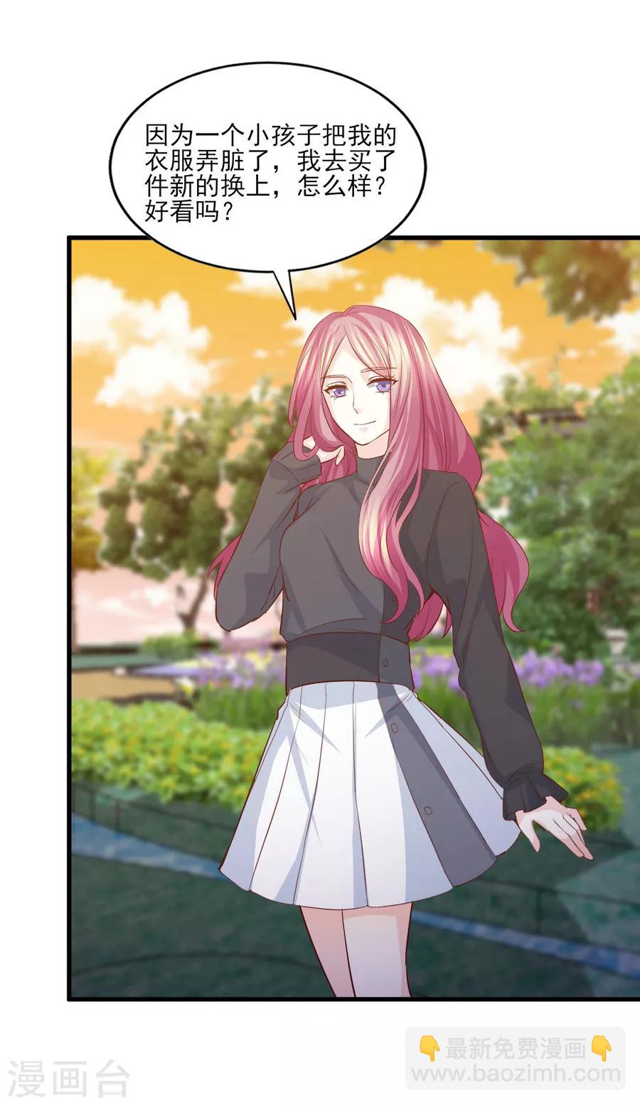 第55话 被囚禁的欲念替身-第56话