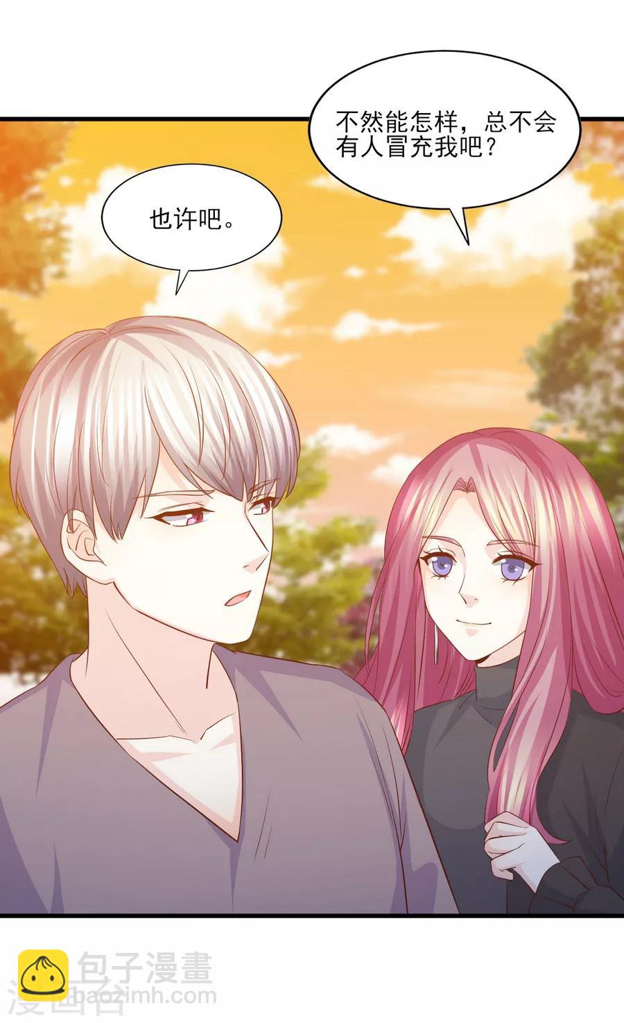 第55话 被囚禁的欲念替身-第56话