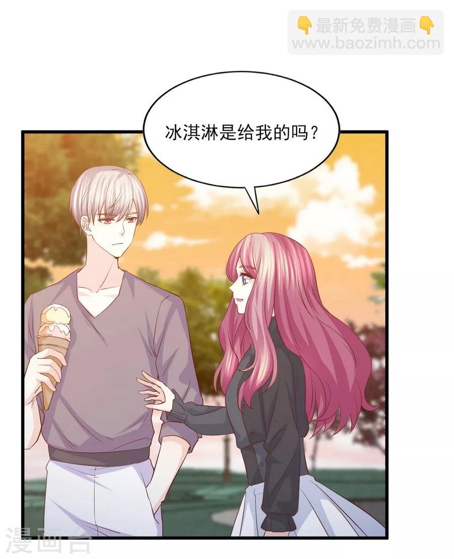 第55话 被囚禁的欲念替身-第56话