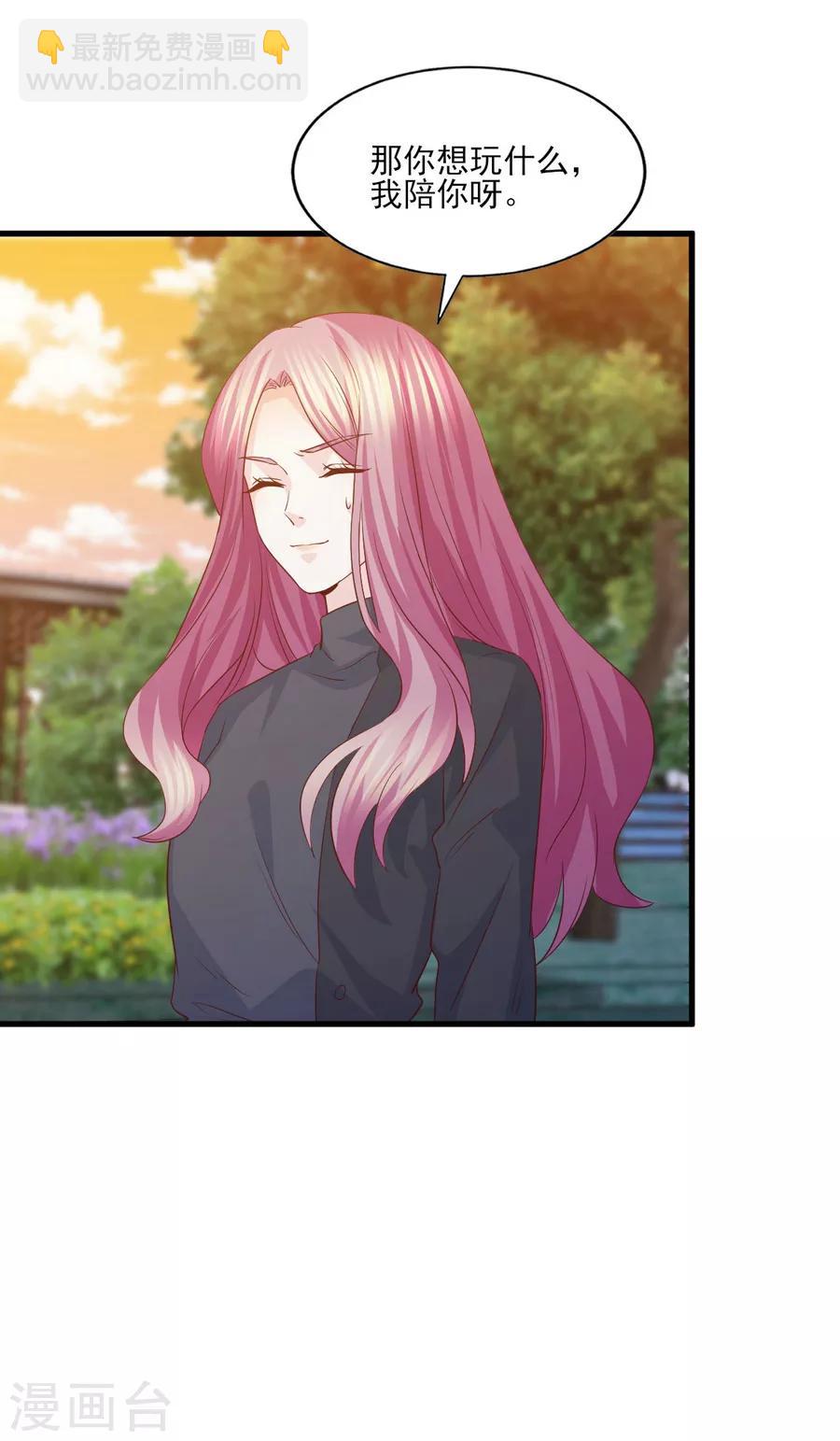 第55话 被囚禁的欲念替身-第56话