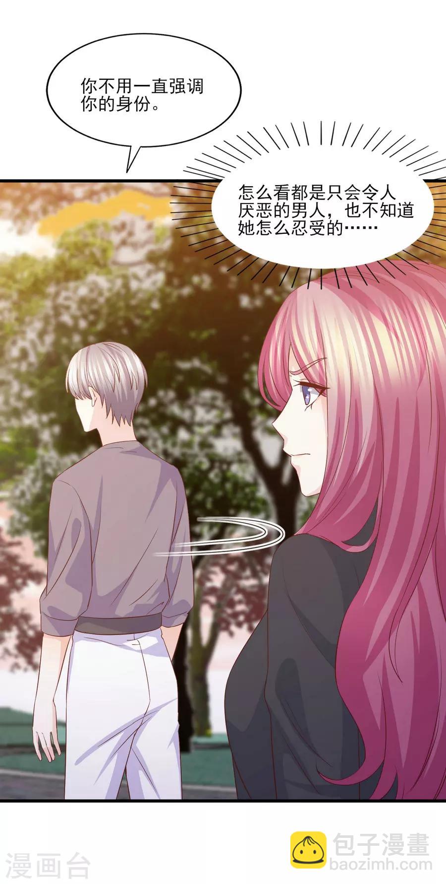 第55话 被囚禁的欲念替身-第56话