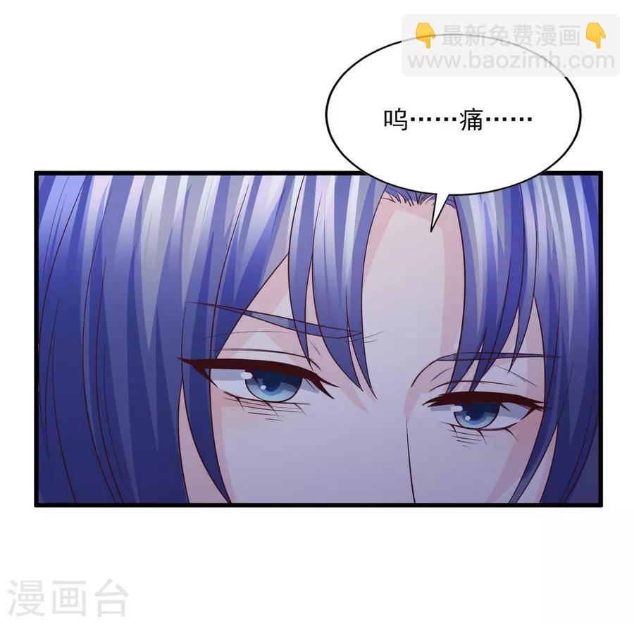 第55话 被囚禁的欲念替身-第56话